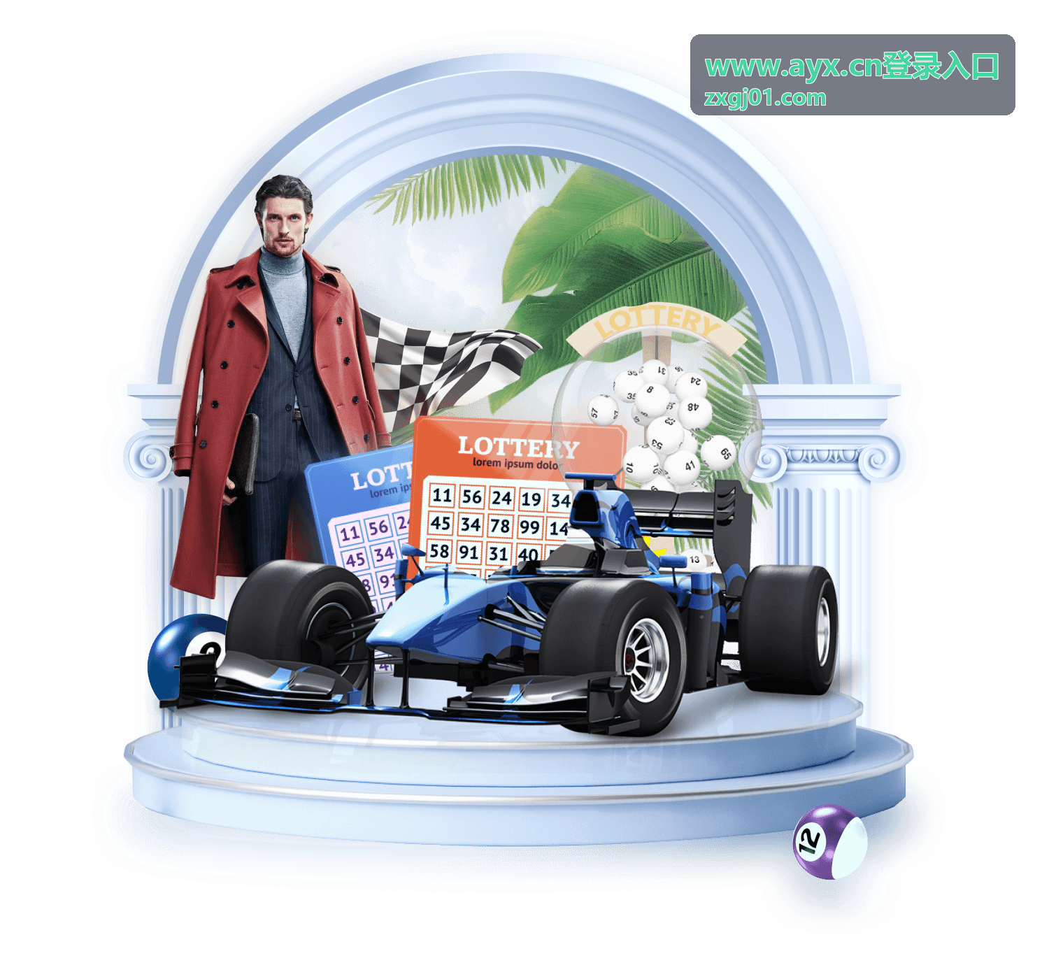 www.ayx.cn登录入口 入口定位指引缩略图